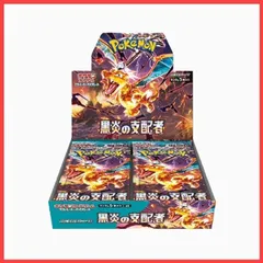 2023年最新】ポケモンカードゲーム スカーレット&バイオレット 拡張