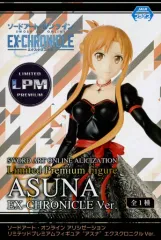 【中古】フィギュア アスナ 「ソードアート・オンライン アリシゼーション」 リミテッドプレミアムフィギュア”アスナ” エクスクロニクルVer.