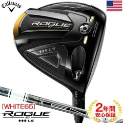 最終激レアキャロウェイローグSTトリプルダイヤS キャロウェイゴルフ／ROGUE ST／ROGUE ST トリプルダイヤモンド