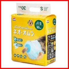 S 小型犬用 ネオ・オムツ 30枚入り ネオ・ルーライフ 単品