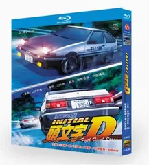 2025年最新】頭文字d blu-rayの人気アイテム - メルカリ