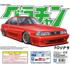 2025年最新】10ソアラ エアロの人気アイテム - メルカリ