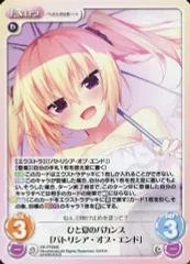 【中古】カオス HK-PR006[PR]：ひと夏のバカンス「パトリシア・オブ・エンド」