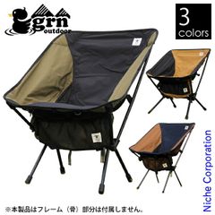 GUIDE GEAR Chair Ottoman 未使用品 - メルカリ
