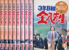 2026年最新】3年B組金八先生 第2シリーズの人気アイテム - メルカリ