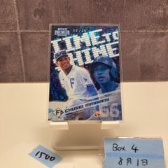2024 Topps J.League 森島司 26/50 名古屋グランパス Orange