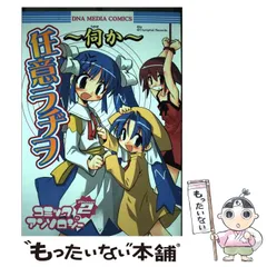 2026年最新】任意ラヂヲの人気アイテム - メルカリ