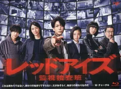 全巻セット【中古】DVD▼レッドアイズ 監視捜査班(5枚セット)第1話～第10話 最終 レンタル落ち ロストデイズ 全5枚 第1話〜第10話 最終 レンタル落ち セット