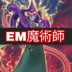 2025年最新】時読みの魔術師 プレイマットの人気アイテム - メルカリ