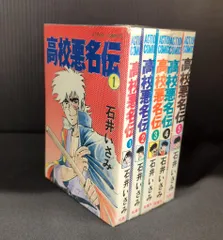 悪名シリーズ　全15巻セット　完結　DVD　映画　田中雄三監督　匿名配送 悪名シリーズ 全15巻セット 完結 DVD 映画 田中雄三監督 匿名配送