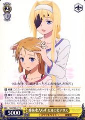 [중고]바이스슈바르츠 SAO/S80-017[U]:자매 물 들어가지 않고 셀카&앨리스
