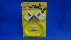Amazon | マスプロ BS・CS用75Ω すき間用接続ケーブル50cm F型