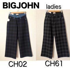 クリーン　ワイドパンツ　レディース