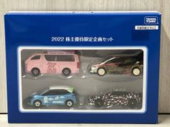 新品】トミカ 2022 株主優待限定企画セット - メルカリ