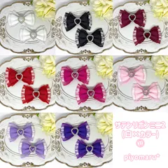 リボン♡ヘアクリップ♡量産型♡地雷系♡サテンミニ2(白×カラー)①