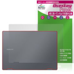 Galaxy Book4 Pro 360 天板 保護 フィルム OverLay Paper for ギャラクシー ブック ザラザラした手触り ホールド感アップ
