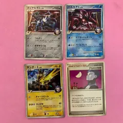 2025年最新】パルキア Gの人気アイテム - メルカリ