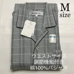 メンズ綿100％スムースアジャスターパジャマ　Mサイズ　グレー　A065-01　シニア　紳士パジャマ