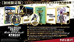 【中古】【非常に良い】【PS4】フルメタル・パニック! 戦うフー・デアーズ・ウィンズ 専門家BOX【早期購入特典】アーム・スレイブ用「スペシャルウェポン3種セット」が z2zed1b
