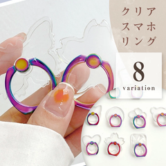 クリア スマホリング 虹色 レインボーリング レディース インスタ映え おしゃれ キラキラ かわいい ホールドリング 落下防止  ec-080