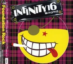 2024年最新】中古 infinity 16の人気アイテム - メルカリ