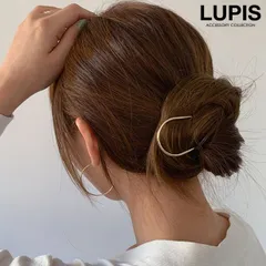 ヘアスティック かんざし U字コーム ヘアアクセサリー メタル シンプル 着物にも 簡単アレンジ ルピス v1567のサムネイル