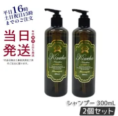 魅力の Ravissa シャンプー＆トリートメント 本体 1000ml ラヴィ―サ