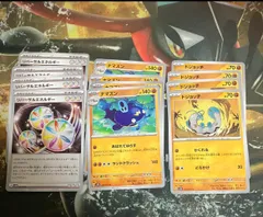 ナマズン| ポケモンカードカード通販のカードミュージアム