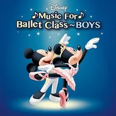 2024年最新】Disney Music For Ballet Class~BOYS 中古の人気アイテム 