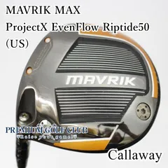 レフティ　マーベリック　MAVRIK 　5W 純正カーボンSR カバー付 ⭐美品⭐レフティ マーベリック MAVRIK 5W 純正カーボンSR