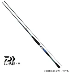 ダイワ　帆影　150 中古品 ダイワ IL帆影(ホカゲ) 80-270・Y【即日発送】(80-270・Y): 竿