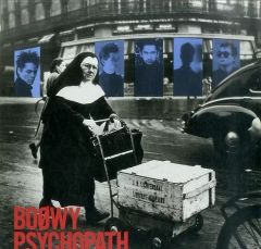 BOØWY PSYCHOPATH GIGS LPレコード4枚EPレコード2枚 Boowy / Psychopath - Guitar Records