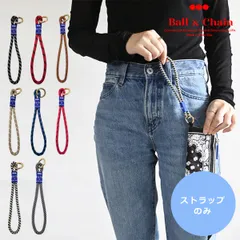 【即納】 Ball＆Chain ボールアンドチェーン 正規品 keyStrap ストラップ キーホルダー ギフト 301997