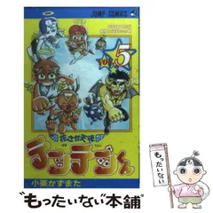 2025年最新】てんてんジャンプの人気アイテム - メルカリ