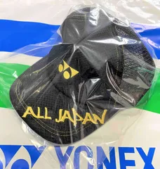 2025年最新】yonex インターハイ2022の人気アイテム - メルカリ