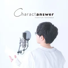 Charactanswer (通常盤)