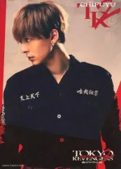 【中古】キャラカード 高杉真宙(松野千冬) リベンジャーズカード 「映画『東京リベンジャーズ2 血のハロウィン編 -運命-』」 入場者特典 第2弾