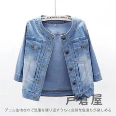 デニムジャケット ショート丈 レディース Gジャン 軽い 柔らかい ストレッチ 伸縮性 ジージャン 春 デニム ウォッシュ加工 夏 ボタン留め 七分袖#photo8891