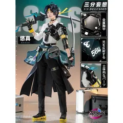 崩壊スターレイル　崩スター　星見雅　コスプレ衣装　ウィッグ　フルセット Amazon.co.jp: ウィッグ追加可 ゼンゼロ 星見雅 ほしみみやび