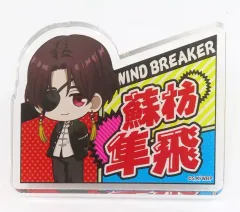 【中古】バッジ・ビンズ 蘇枋隼飛 「WIND BREAKER POP UP SHOP in PRINCESS CAFE ネームバッジ」