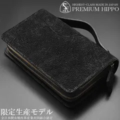 希少品】HIPPOPOTAMUS ヒポポタマス カバ革/ハンドバッグ カバ革