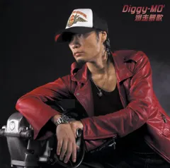 2023年最新】diggy-mo'の人気アイテム - メルカリ