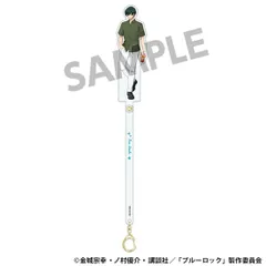 【新品】ブルーロック 描き下ろしお出かけスティック 糸師 凛 日常 ver.【正規品】のサムネイル