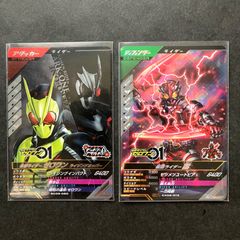 BANDAI - ガンバライジング LR エグゼイド系 51R5DosZ2hL._UF350,350_QL50_.jpg