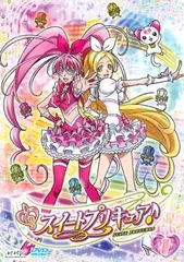 スイートプリキュア♪ 1【アニメ 中古 DVD】ケース無:: レンタル落ち