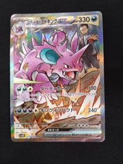 ワンピースカード ナミ SP パラレル OP01-016 BGS9.5 PSA10相当