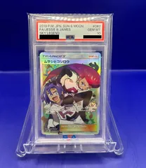 2024年最新】ムサシとコジロウ psa10の人気アイテム - メルカリ