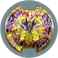 【中古】妖怪メダル [コード保証無し] キュウビ はぐれホロメダル(初代) 「妖怪ウォッチ 妖怪メダル 第2章 復刻版 ～日常に潜むレア妖怪!?～」