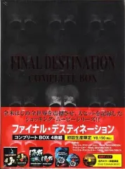 ファイナル・デスティネーション/コンプリートBOX(外箱、特典DVD付) ファイナル・デスティネーション/コンプリートBOX(外箱、特典DVD