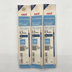 ジェットストリーム替芯（0.5mm）ブルーブラック（数量限定）3本セット　SXR-L-05